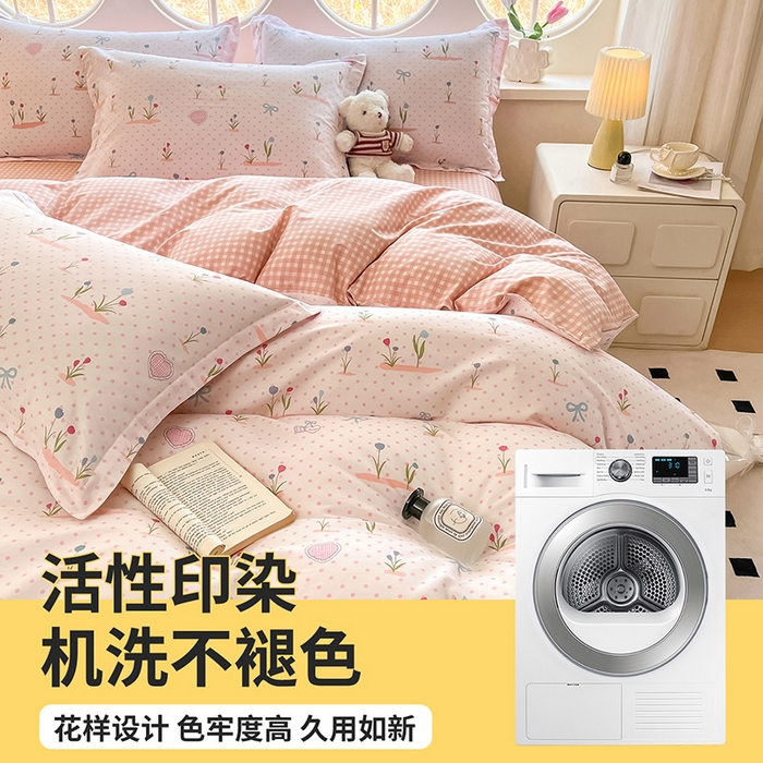 91家纺网 家纺一手货源 找家纺 西域种棉人·千百笠 2025新款全棉纯棉大学生宿舍100%新疆棉花被子被褥一整套枕头床垫三件套六件套 波点乐园 格子