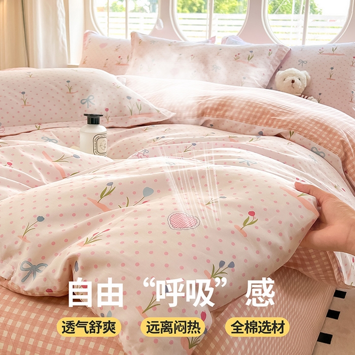 91家纺网 家纺一手货源 找家纺 西域种棉人·千百笠 2025新款全棉纯棉大学生宿舍100%新疆棉花被子被褥一整套枕头床垫三件套六件套 波点乐园 格子