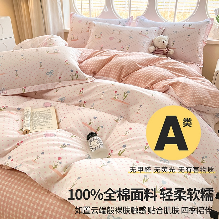 91家纺网 家纺一手货源 找家纺 西域种棉人·千百笠 2025新款全棉纯棉大学生宿舍100%新疆棉花被子被褥一整套枕头床垫三件套六件套 波点乐园 格子