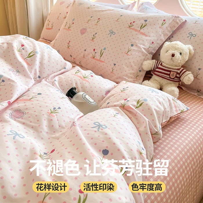 91家纺网 家纺一手货源 找家纺 西域种棉人·千百笠 2025新款全棉纯棉大学生宿舍100%新疆棉花被子被褥一整套枕头床垫三件套六件套 波点乐园 格子