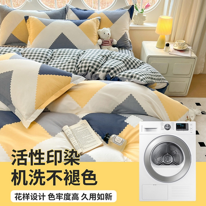 91家纺网 家纺一手货源 找家纺 西域种棉人·千百笠 2025新款全棉纯棉大学生宿舍100%新疆棉花被子被褥一整套枕头床垫三件套六件套 格致生活