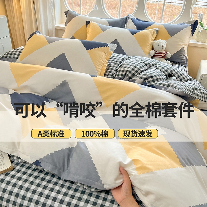 91家纺网 家纺一手货源 找家纺 西域种棉人·千百笠 2025新款全棉纯棉大学生宿舍100%新疆棉花被子被褥一整套枕头床垫三件套六件套 格致生活