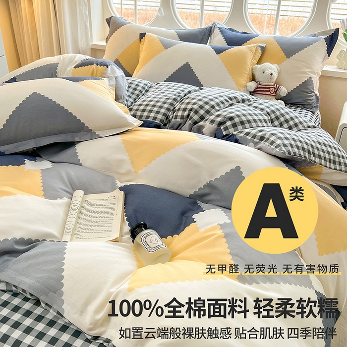 91家纺网 家纺一手货源 找家纺 西域种棉人·千百笠 2025新款全棉纯棉大学生宿舍100%新疆棉花被子被褥一整套枕头床垫三件套六件套 格致生活