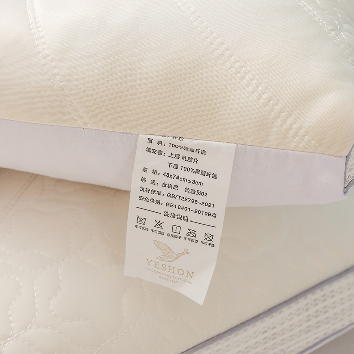 91家纺网 家纺一手货源 找家纺 蝶飞舞 2025新款乳胶深睡枕头枕芯 零压舒睡枕 成人款800g