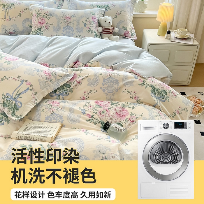 91家纺网 家纺一手货源 找家纺 西域种棉人·千百笠 2025新款全棉纯棉大学生宿舍100%新疆棉花被子被褥一整套枕头床垫三件套六件套 古典花束