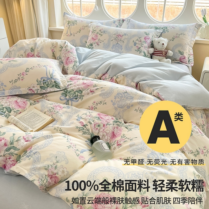 91家纺网 家纺一手货源 找家纺 西域种棉人·千百笠 2025新款全棉纯棉大学生宿舍100%新疆棉花被子被褥一整套枕头床垫三件套六件套 古典花束