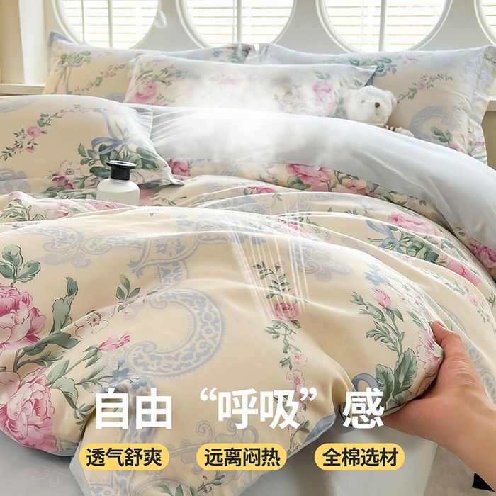 91家纺网 家纺一手货源 找家纺 西域种棉人·千百笠 2025新款全棉纯棉大学生宿舍100%新疆棉花被子被褥一整套枕头床垫三件套六件套 古典花束