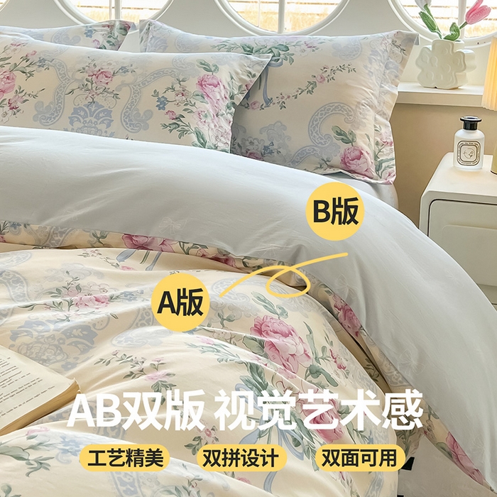 91家纺网 家纺一手货源 找家纺 西域种棉人·千百笠 2025新款全棉纯棉大学生宿舍100%新疆棉花被子被褥一整套枕头床垫三件套六件套 古典花束