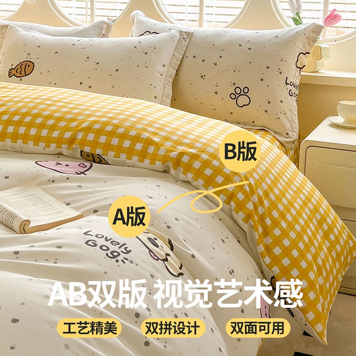 91家纺网 家纺一手货源 找家纺 西域种棉人·千百笠 2025新款全棉纯棉大学生宿舍100%新疆棉花被子被褥一整套枕头床垫三件套六件套 可爱猫