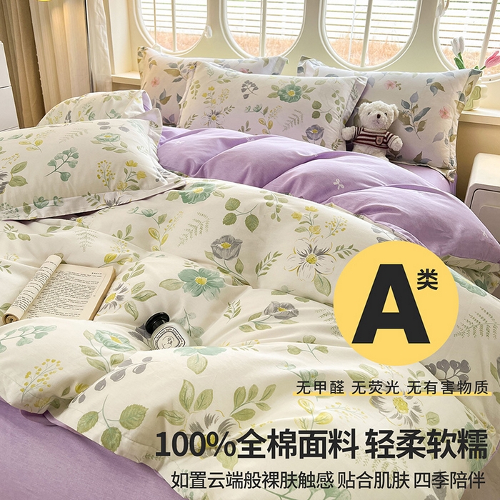 91家纺网 家纺一手货源 找家纺 西域种棉人·千百笠 2025新款全棉纯棉大学生宿舍100%新疆棉花被子被褥一整套枕头床垫三件套六件套 兰亭花絮