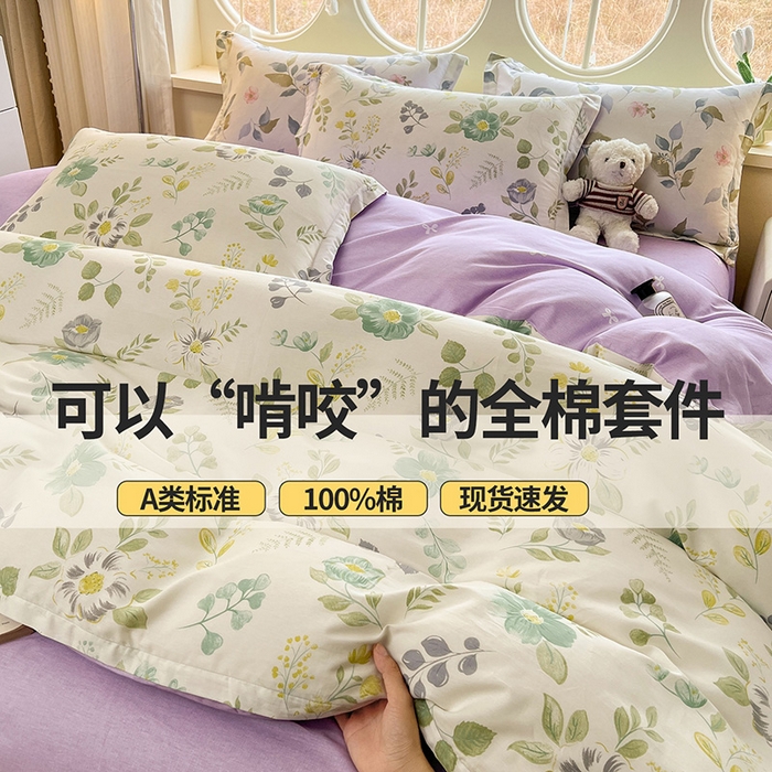 91家纺网 家纺一手货源 找家纺 西域种棉人·千百笠 2025新款全棉纯棉大学生宿舍100%新疆棉花被子被褥一整套枕头床垫三件套六件套 兰亭花絮
