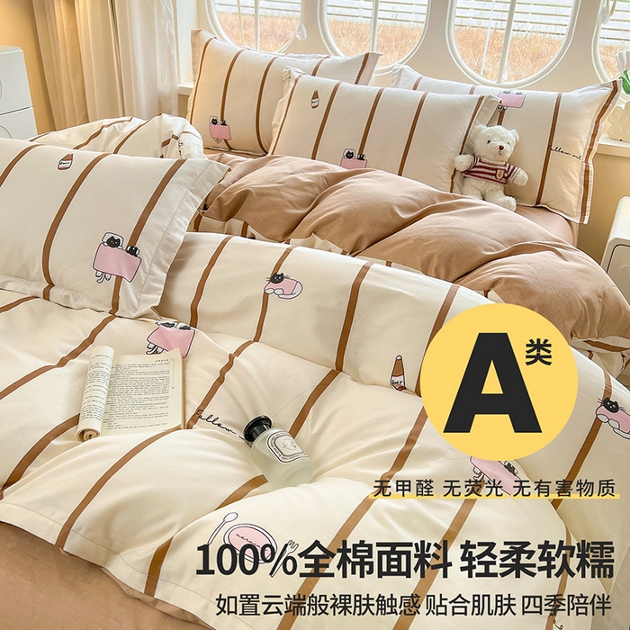 91家纺网 家纺一手货源 找家纺 西域种棉人·千百笠 2025新款全棉纯棉大学生宿舍100%新疆棉花被子被褥一整套枕头床垫三件套六件套 猫咪晚餐