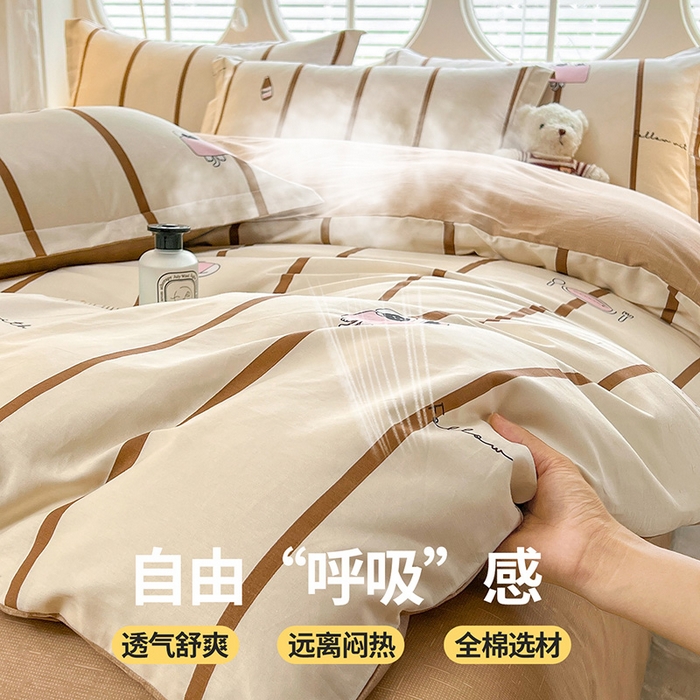 91家纺网 家纺一手货源 找家纺 西域种棉人·千百笠 2025新款全棉纯棉大学生宿舍100%新疆棉花被子被褥一整套枕头床垫三件套六件套 猫咪晚餐