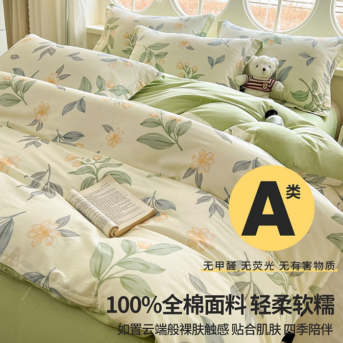 91家纺网 家纺一手货源 找家纺 西域种棉人·千百笠 2025新款全棉纯棉大学生宿舍100%新疆棉花被子被褥一整套枕头床垫三件套六件套 梦幻香叶