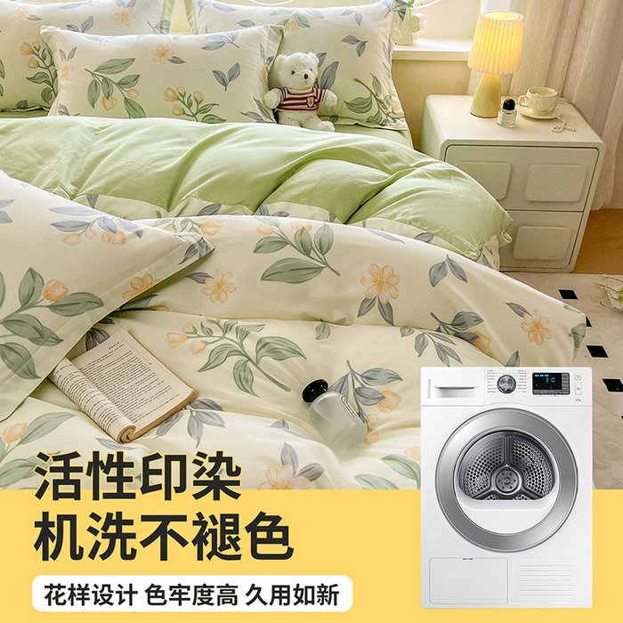 91家纺网 家纺一手货源 找家纺 西域种棉人·千百笠 2025新款全棉纯棉大学生宿舍100%新疆棉花被子被褥一整套枕头床垫三件套六件套 梦幻香叶