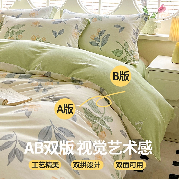 91家纺网 家纺一手货源 找家纺 西域种棉人·千百笠 2025新款全棉纯棉大学生宿舍100%新疆棉花被子被褥一整套枕头床垫三件套六件套 梦幻香叶