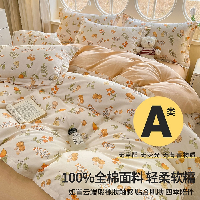 91家纺网 家纺一手货源 找家纺 西域种棉人·千百笠 2025新款全棉纯棉大学生宿舍100%新疆棉花被子被褥一整套枕头床垫三件套六件套 蘑菇花园