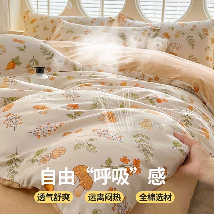 91家纺网 家纺一手货源 找家纺 西域种棉人·千百笠 2025新款全棉纯棉大学生宿舍100%新疆棉花被子被褥一整套枕头床垫三件套六件套 蘑菇花园