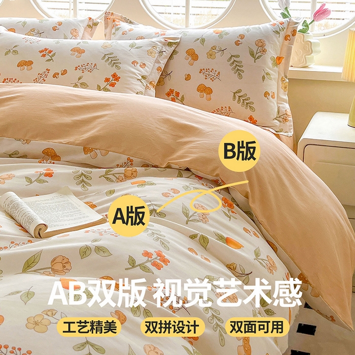 91家纺网 家纺一手货源 找家纺 西域种棉人·千百笠 2025新款全棉纯棉大学生宿舍100%新疆棉花被子被褥一整套枕头床垫三件套六件套 蘑菇花园