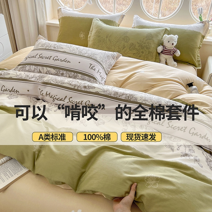 91家纺网 家纺一手货源 找家纺 西域种棉人·千百笠 2025新款全棉纯棉大学生宿舍100%新疆棉花被子被褥一整套枕头床垫三件套六件套 魔法花园