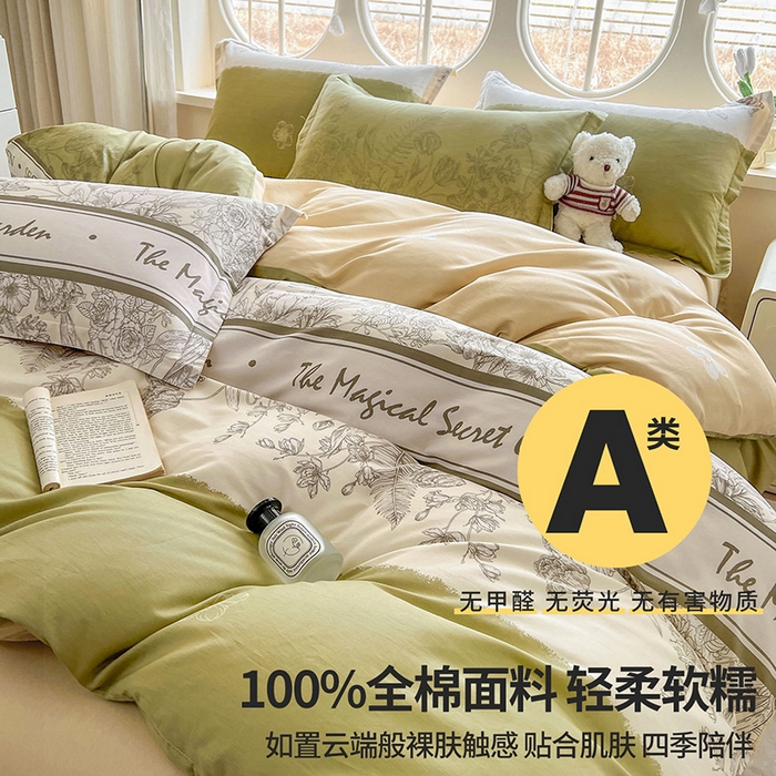 91家纺网 家纺一手货源 找家纺 西域种棉人·千百笠 2025新款全棉纯棉大学生宿舍100%新疆棉花被子被褥一整套枕头床垫三件套六件套 魔法花园