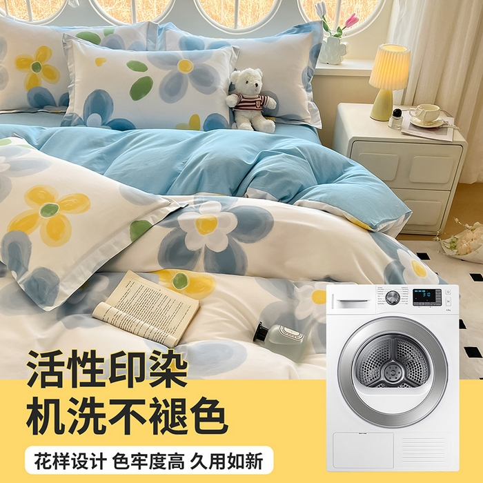 91家纺网 家纺一手货源 找家纺 西域种棉人·千百笠 2025新款全棉纯棉大学生宿舍100%新疆棉花被子被褥一整套枕头床垫三件套六件套 墨雨花朵