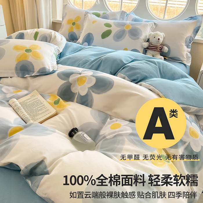 91家纺网 家纺一手货源 找家纺 西域种棉人·千百笠 2025新款全棉纯棉大学生宿舍100%新疆棉花被子被褥一整套枕头床垫三件套六件套 墨雨花朵