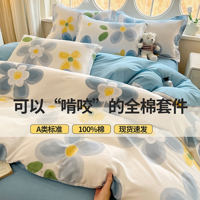 91家纺网 家纺一手货源 找家纺 西域种棉人·千百笠 2025新款全棉纯棉大学生宿舍100%新疆棉花被子被褥一整套枕头床垫三件套六件套 墨雨花朵