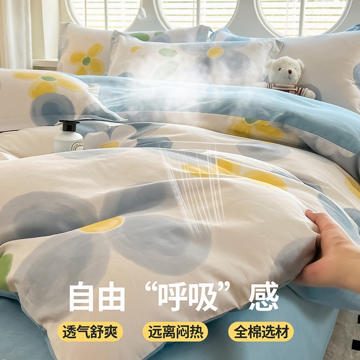 91家纺网 家纺一手货源 找家纺 西域种棉人·千百笠 2025新款全棉纯棉大学生宿舍100%新疆棉花被子被褥一整套枕头床垫三件套六件套 墨雨花朵