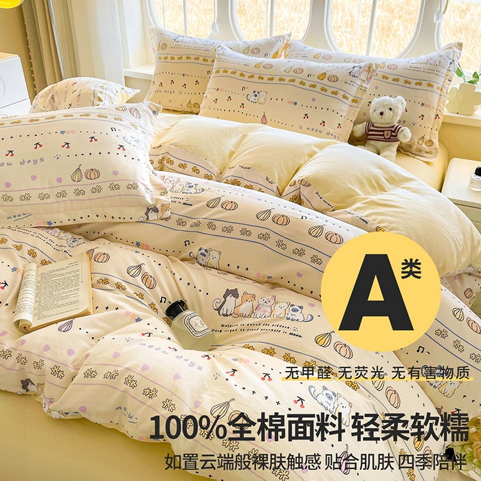 91家纺网 家纺一手货源 找家纺 西域种棉人·千百笠 2025新款全棉纯棉大学生宿舍100%新疆棉花被子被褥一整套枕头床垫三件套六件套 南瓜派对