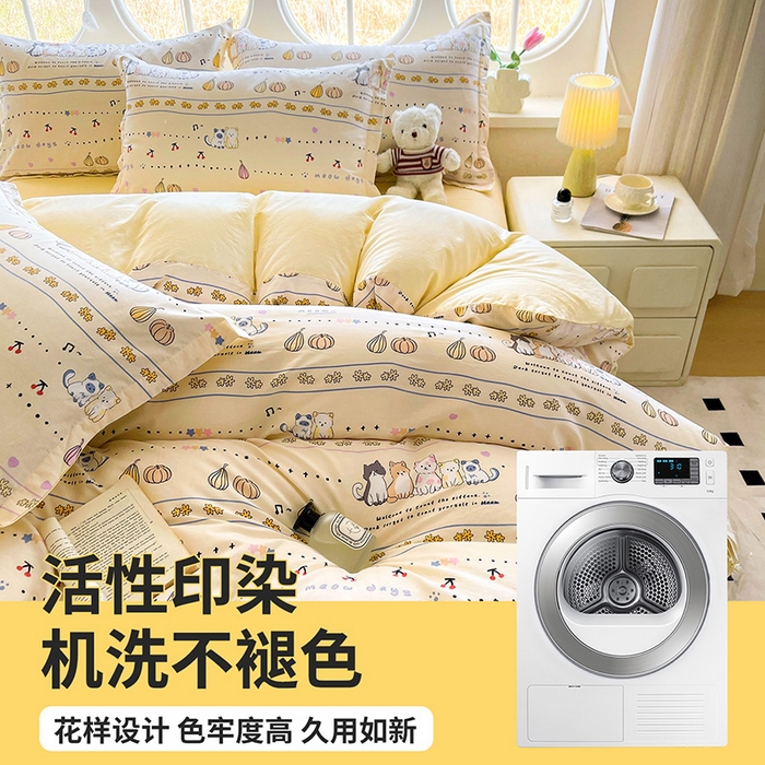 91家纺网 家纺一手货源 找家纺 西域种棉人·千百笠 2025新款全棉纯棉大学生宿舍100%新疆棉花被子被褥一整套枕头床垫三件套六件套 南瓜派对