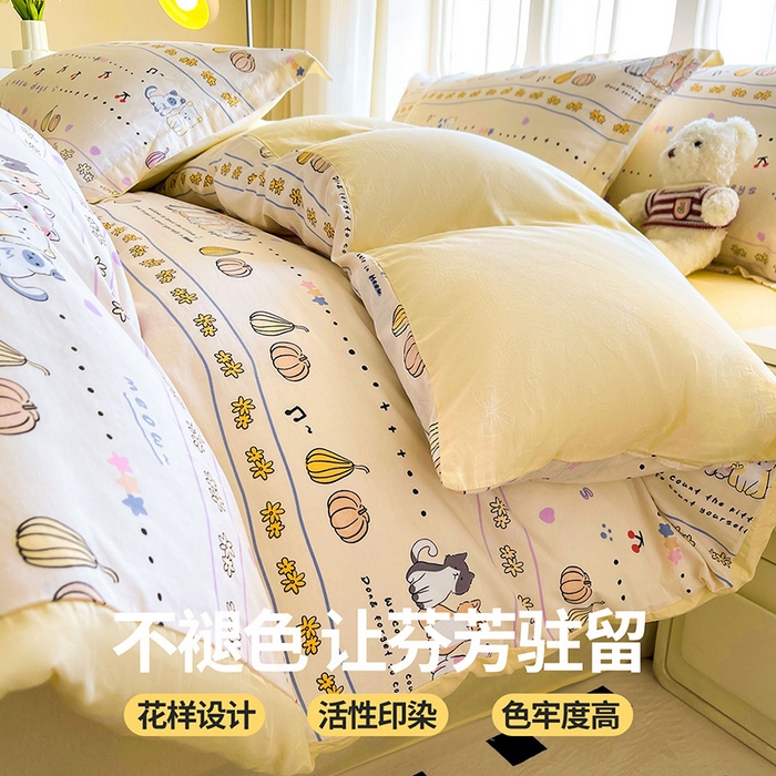 91家纺网 家纺一手货源 找家纺 西域种棉人·千百笠 2025新款全棉纯棉大学生宿舍100%新疆棉花被子被褥一整套枕头床垫三件套六件套 南瓜派对