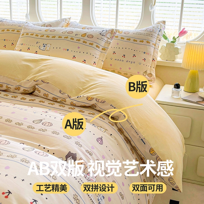 91家纺网 家纺一手货源 找家纺 西域种棉人·千百笠 2025新款全棉纯棉大学生宿舍100%新疆棉花被子被褥一整套枕头床垫三件套六件套 南瓜派对