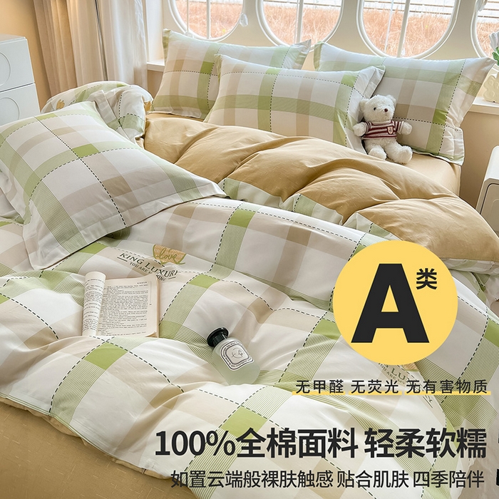 91家纺网 家纺一手货源 找家纺 西域种棉人·千百笠 2025新款全棉纯棉大学生宿舍100%新疆棉花被子被褥一整套枕头床垫三件套六件套 时尚爱意