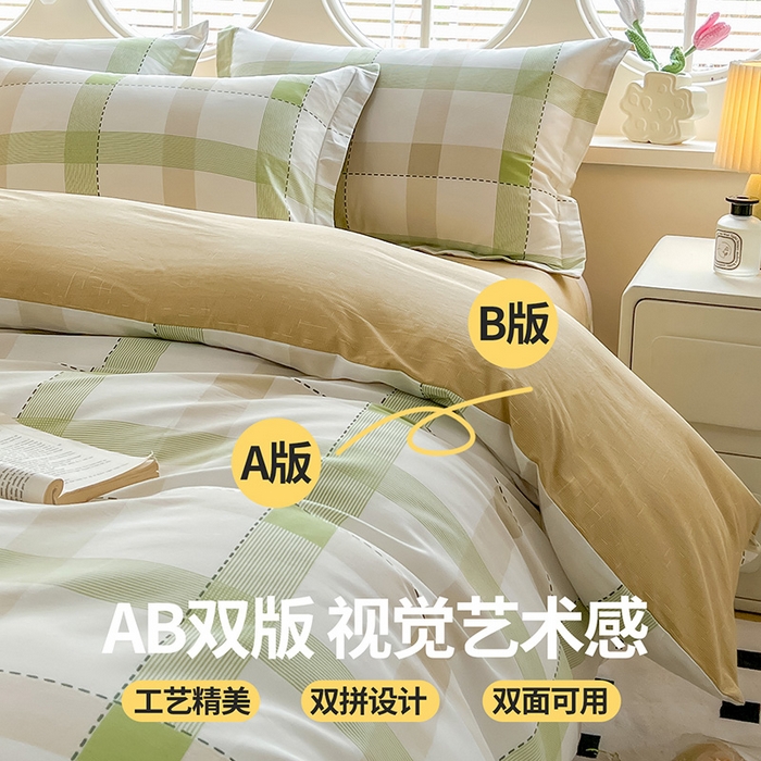 91家纺网 家纺一手货源 找家纺 西域种棉人·千百笠 2025新款全棉纯棉大学生宿舍100%新疆棉花被子被褥一整套枕头床垫三件套六件套 时尚爱意