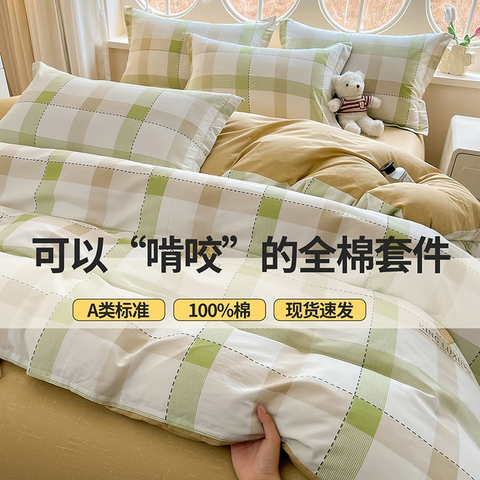 91家纺网 家纺一手货源 找家纺 西域种棉人·千百笠 2025新款全棉纯棉大学生宿舍100%新疆棉花被子被褥一整套枕头床垫三件套六件套 时尚爱意