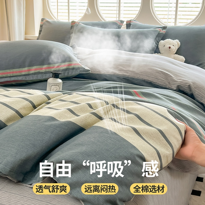 91家纺网 家纺一手货源 找家纺 西域种棉人·千百笠 2025新款全棉纯棉大学生宿舍100%新疆棉花被子被褥一整套枕头床垫三件套六件套 时尚条纹