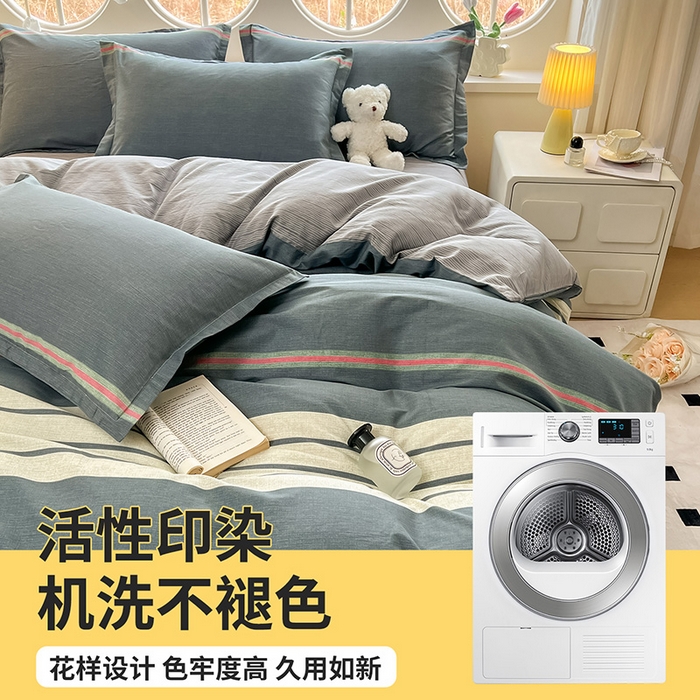 91家纺网 家纺一手货源 找家纺 西域种棉人·千百笠 2025新款全棉纯棉大学生宿舍100%新疆棉花被子被褥一整套枕头床垫三件套六件套 时尚条纹