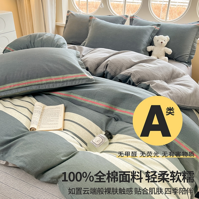 91家纺网 家纺一手货源 找家纺 西域种棉人·千百笠 2025新款全棉纯棉大学生宿舍100%新疆棉花被子被褥一整套枕头床垫三件套六件套 时尚条纹