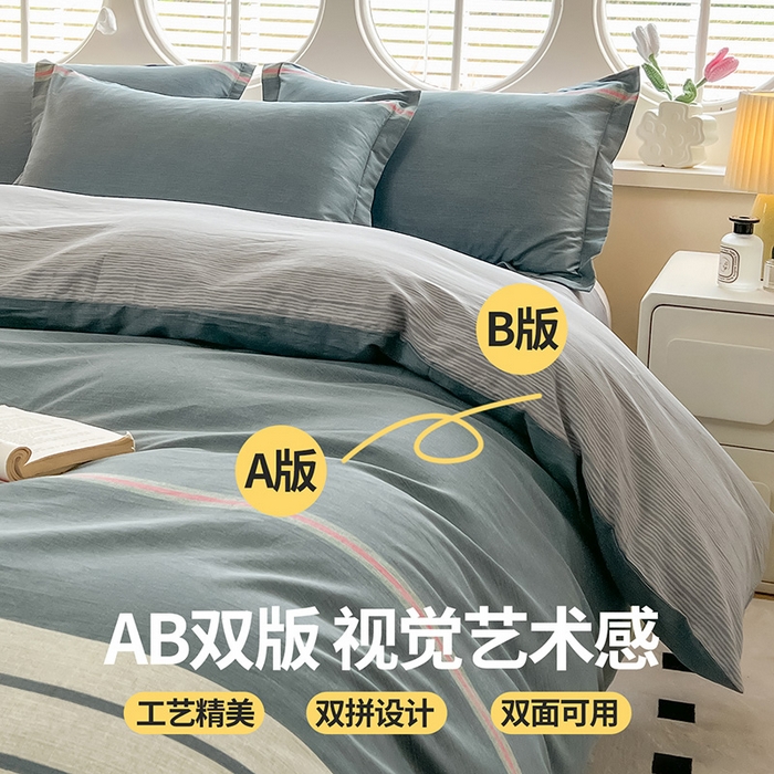 91家纺网 家纺一手货源 找家纺 西域种棉人·千百笠 2025新款全棉纯棉大学生宿舍100%新疆棉花被子被褥一整套枕头床垫三件套六件套 时尚条纹