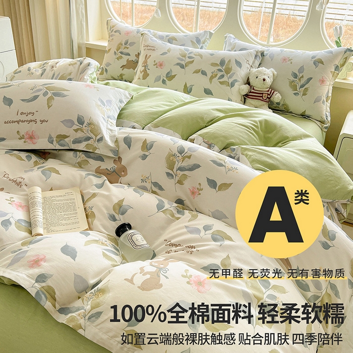 91家纺网 家纺一手货源 找家纺 西域种棉人·千百笠 2025新款全棉纯棉大学生宿舍100%新疆棉花被子被褥一整套枕头床垫三件套六件套 同伴小兔