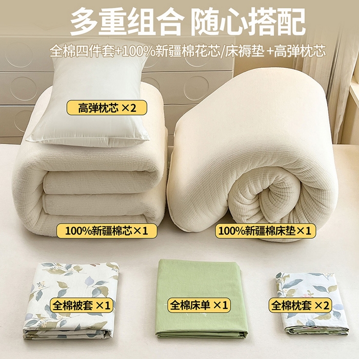 91家纺网 家纺一手货源 找家纺 西域种棉人·千百笠 2025新款全棉纯棉大学生宿舍100%新疆棉花被子被褥一整套枕头床垫三件套六件套 同伴小兔