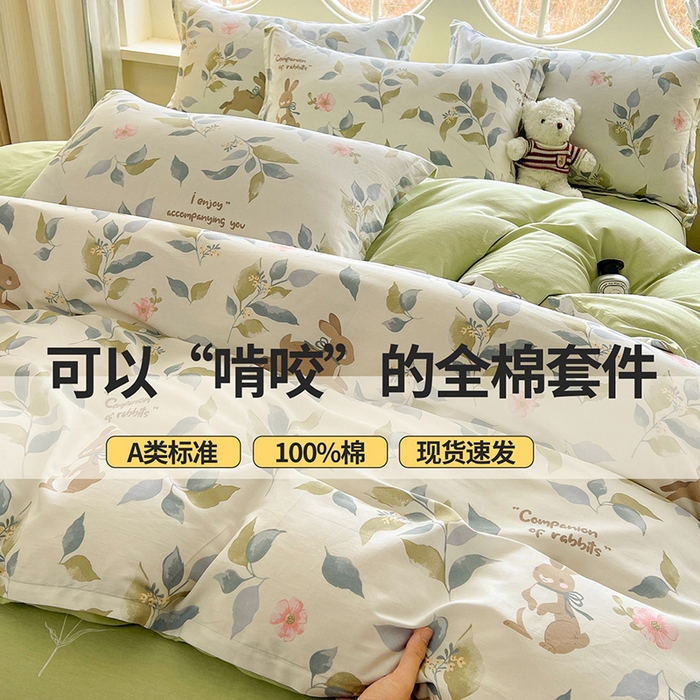 91家纺网 家纺一手货源 找家纺 西域种棉人·千百笠 2025新款全棉纯棉大学生宿舍100%新疆棉花被子被褥一整套枕头床垫三件套六件套 同伴小兔