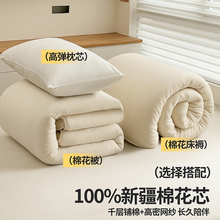91家纺网 家纺一手货源 找家纺 西域种棉人·千百笠 2025新款全棉纯棉大学生宿舍100%新疆棉花被子被褥一整套枕头床垫三件套六件套 星空艾格
