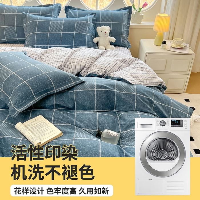 91家纺网 家纺一手货源 找家纺 西域种棉人·千百笠 2025新款全棉纯棉大学生宿舍100%新疆棉花被子被褥一整套枕头床垫三件套六件套 星空艾格