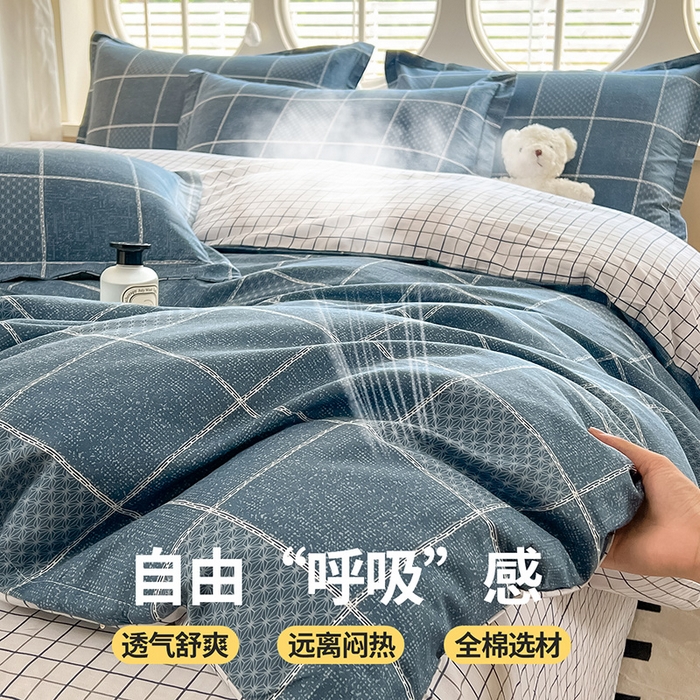 91家纺网 家纺一手货源 找家纺 西域种棉人·千百笠 2025新款全棉纯棉大学生宿舍100%新疆棉花被子被褥一整套枕头床垫三件套六件套 星空艾格