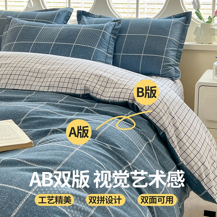 91家纺网 家纺一手货源 找家纺 西域种棉人·千百笠 2025新款全棉纯棉大学生宿舍100%新疆棉花被子被褥一整套枕头床垫三件套六件套 星空艾格