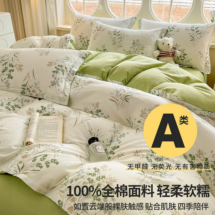 91家纺网 家纺一手货源 找家纺 西域种棉人·千百笠 2025新款全棉纯棉大学生宿舍100%新疆棉花被子被褥一整套枕头床垫三件套六件套 叶莱婉香