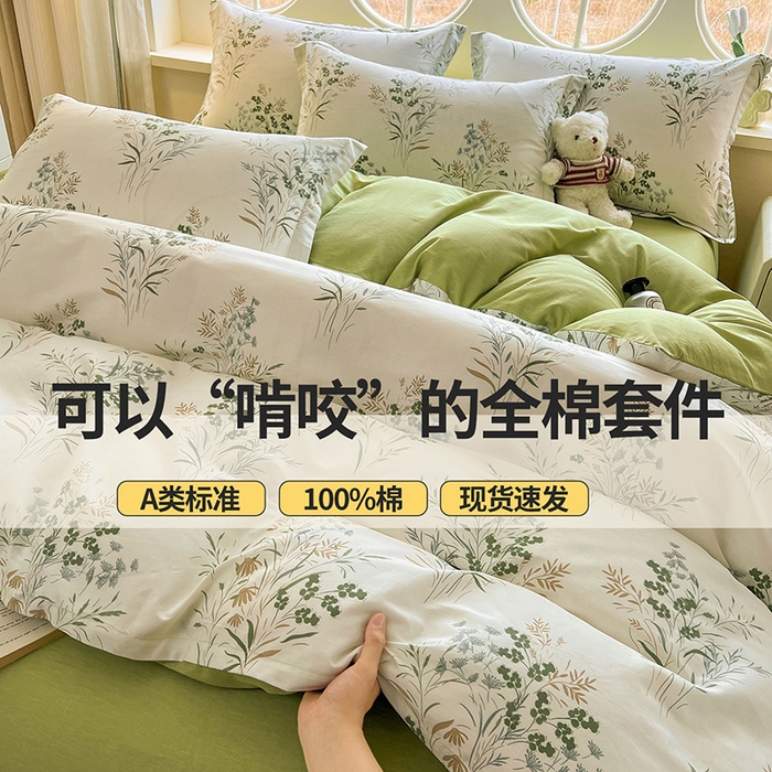91家纺网 家纺一手货源 找家纺 西域种棉人·千百笠 2025新款全棉纯棉大学生宿舍100%新疆棉花被子被褥一整套枕头床垫三件套六件套 叶莱婉香