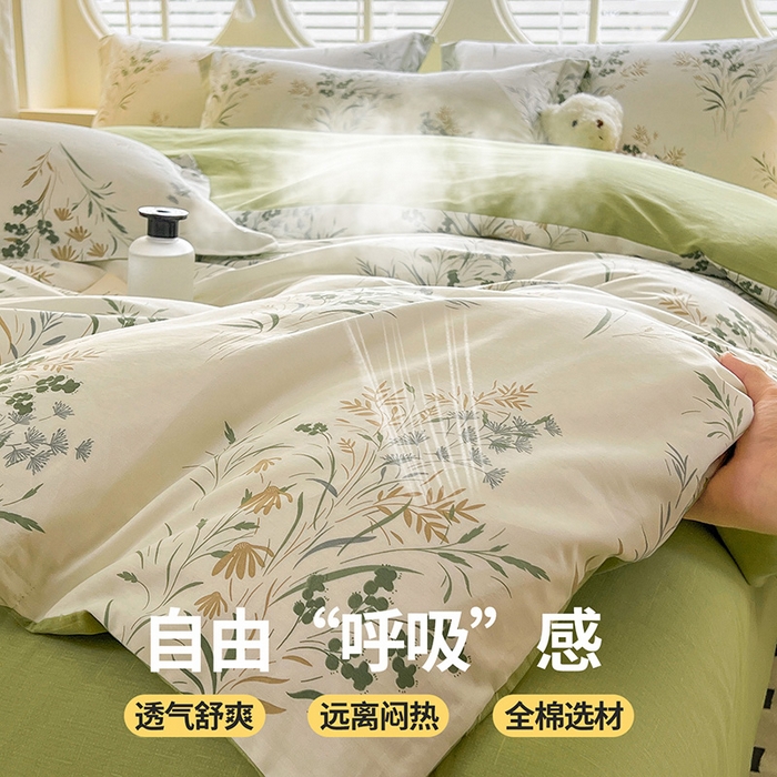 91家纺网 家纺一手货源 找家纺 西域种棉人·千百笠 2025新款全棉纯棉大学生宿舍100%新疆棉花被子被褥一整套枕头床垫三件套六件套 叶莱婉香
